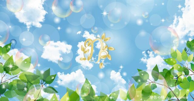 山羊座今日の仕事占い